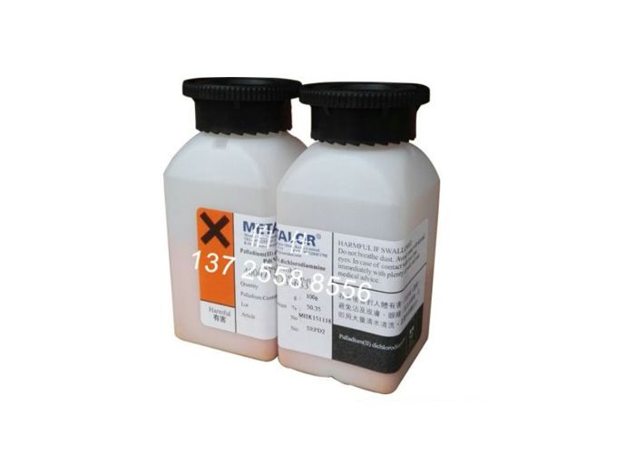 美泰樂 二氯二銨鈀
